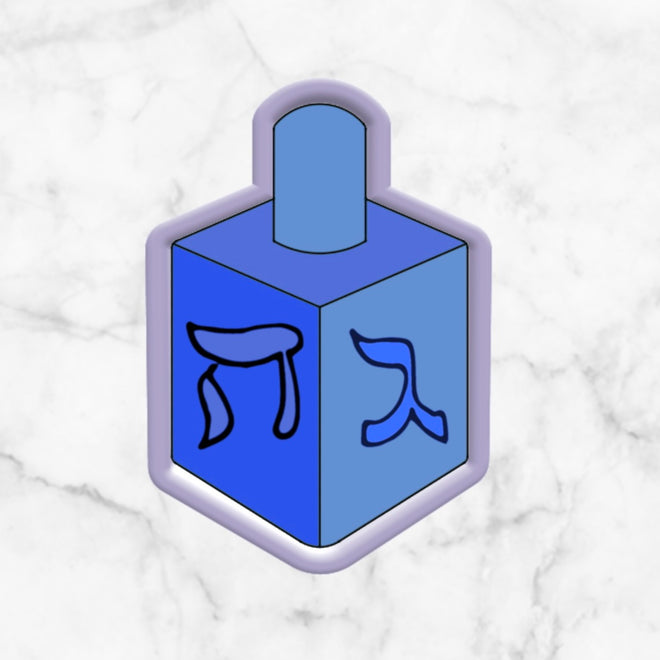 Dreidel Cookie Cutter